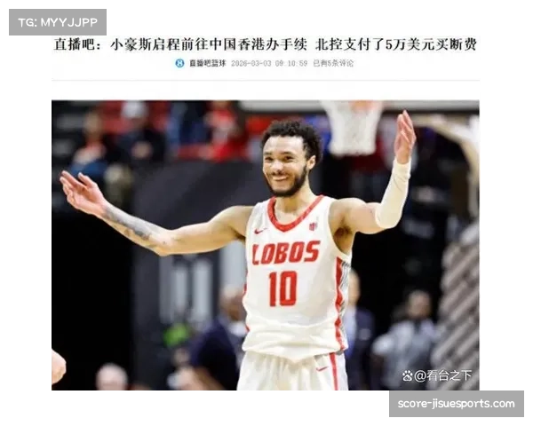 北控引进杰伦豪斯补充后场 小尼尔森离队阵容微调 北控引进杰伦豪斯补充后场 小尼尔森离队阵容微调