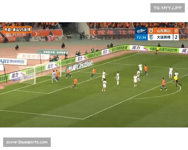 山东泰山主场不敌大连英博 瓦科远射破门难挽败局