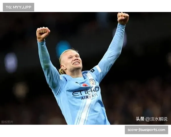 哈兰德参与31球领跑进攻端，曼城前锋效率值持续领跑联赛