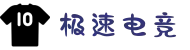 极速电竞-极速电竞比分网,更快的电竞比赛实时比分直播平台